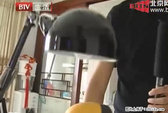 家里的辐射之王竟然是它！比微波炉还高2000倍 - 生活百科 - 岳阳生活社区 - 岳阳28生活网 yy.28life.net