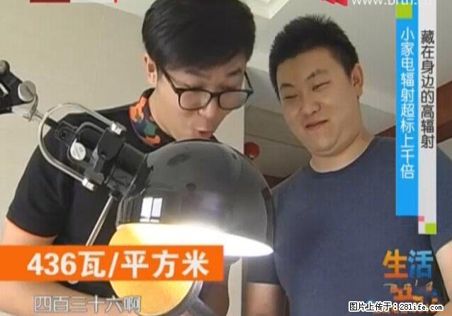 家里的辐射之王竟然是它！比微波炉还高2000倍 - 生活百科 - 岳阳生活社区 - 岳阳28生活网 yy.28life.net