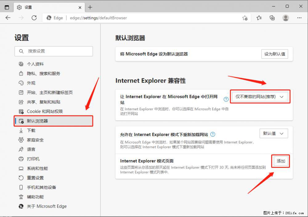 如何让win7以上的Microsoft Edge浏览器通过旧的IE访问指定网站？ - 生活百科 - 岳阳生活社区 - 岳阳28生活网 yy.28life.net