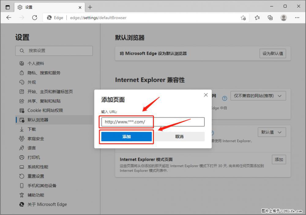 如何让win7以上的Microsoft Edge浏览器通过旧的IE访问指定网站？ - 生活百科 - 岳阳生活社区 - 岳阳28生活网 yy.28life.net