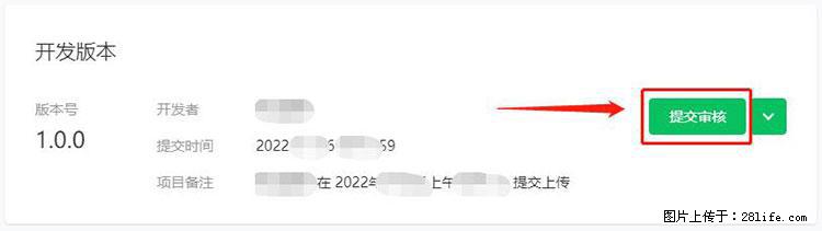 如何简单的让你开发的移动端网站在微信小程序里显示？ - 生活百科 - 岳阳生活社区 - 岳阳28生活网 yy.28life.net