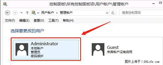 如何修改 Windows 2012 R2 远程桌面控制密码？ - 生活百科 - 岳阳生活社区 - 岳阳28生活网 yy.28life.net