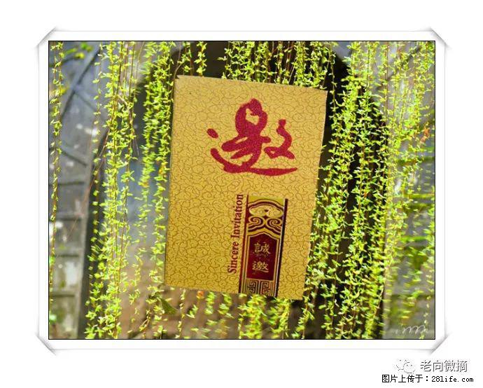 【春天，广西桂林灌阳县向您发出邀请！】开篇 - 游山玩水 - 岳阳生活社区 - 岳阳28生活网 yy.28life.net