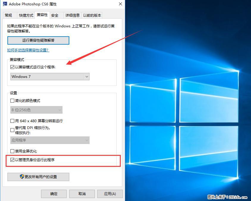 Photoshop不能直接拖拽打开图片的解决办法 - 生活百科 - 岳阳生活社区 - 岳阳28生活网 yy.28life.net