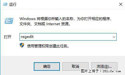 Photoshop不能直接拖拽打开图片的解决办法 - 生活百科 - 岳阳生活社区 - 岳阳28生活网 yy.28life.net