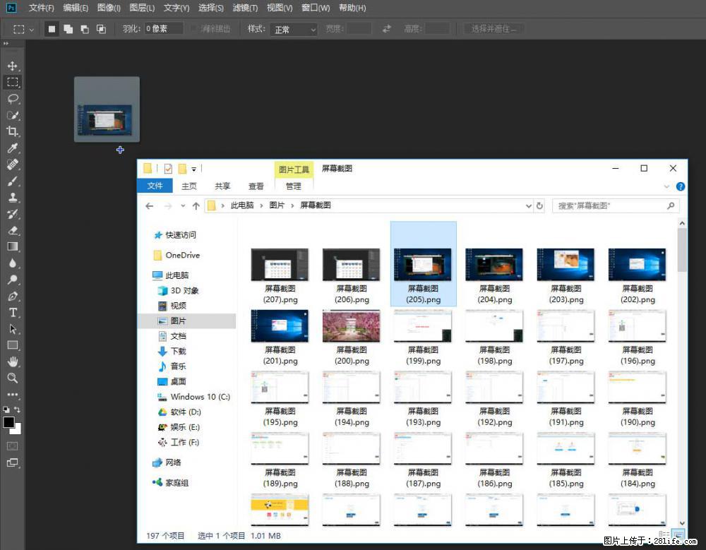 Photoshop不能直接拖拽打开图片的解决办法 - 生活百科 - 岳阳生活社区 - 岳阳28生活网 yy.28life.net