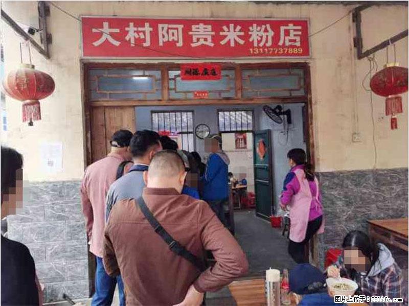 【旅游攻略】来桂林旅游，推荐您去尝尝这几家桂林特色美食 - 美食天地 - 岳阳生活社区 - 岳阳28生活网 yy.28life.net