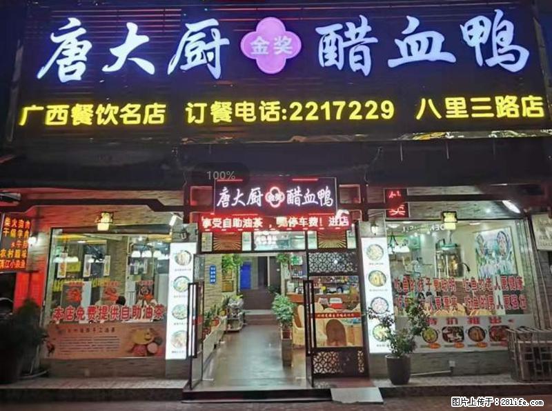 【旅游攻略】来桂林旅游，推荐您去尝尝这几家桂林特色美食 - 美食天地 - 岳阳生活社区 - 岳阳28生活网 yy.28life.net