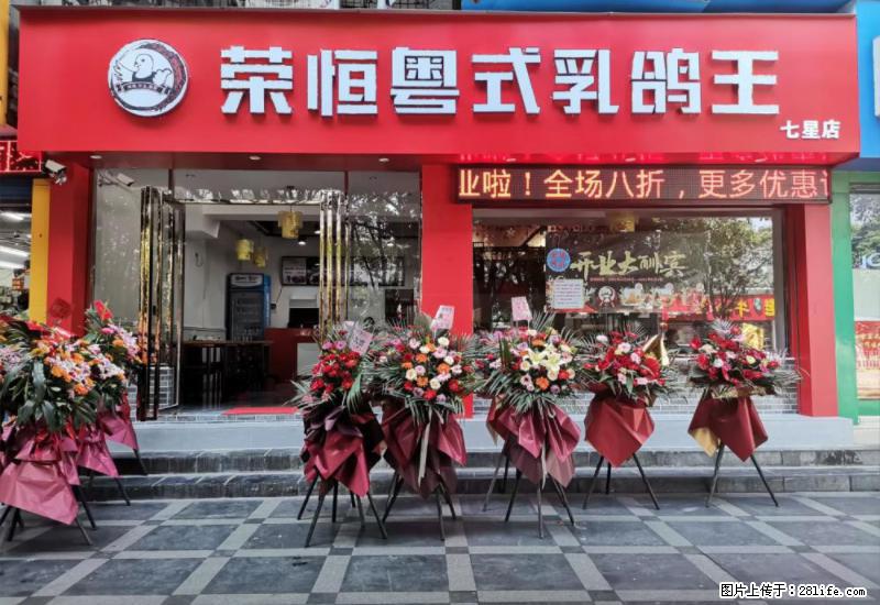 【旅游攻略】来桂林旅游，推荐您去尝尝这几家桂林特色美食 - 美食天地 - 岳阳生活社区 - 岳阳28生活网 yy.28life.net