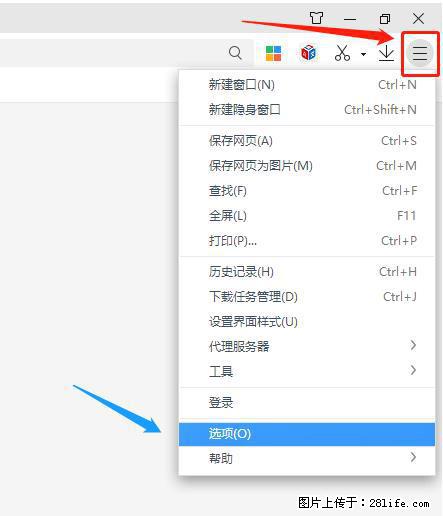 360极速浏览器 如何禁止提示“小窗口播放”？ - 生活百科 - 岳阳生活社区 - 岳阳28生活网 yy.28life.net
