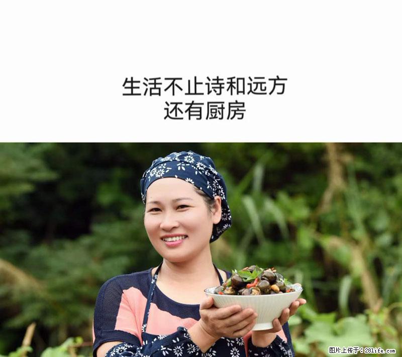 （舌尖上的乡村）灌阳：让人口齿留香的田螺酿 - 2023年07月31日 桂林日报第6版刊发 - 餐饮美食 - 饮食特产 - 岳阳分类信息 - 岳阳28生活网 yy.28life.net