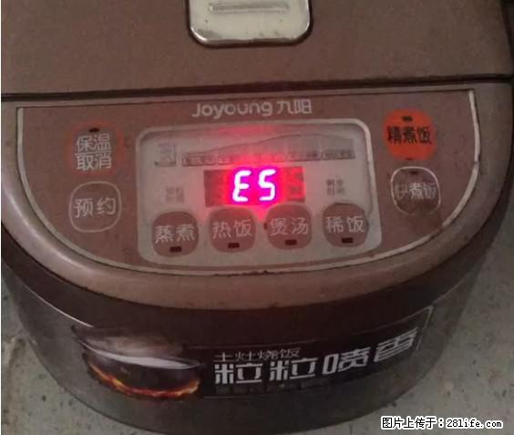 九阳电饭锅，显示屏出现E5是什么问题？ - 生活百科 - 岳阳生活社区 - 岳阳28生活网 yy.28life.net