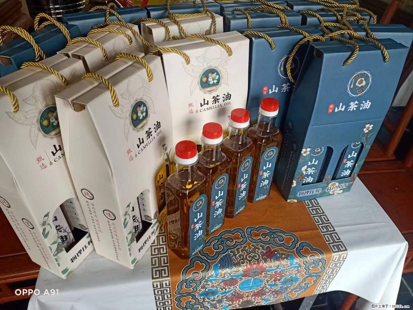 【灌阳县油茶产业示范区】一个有着充实的精神生活的人，对待身外之物自会有一种淡泊的态度 - 土特产 - 饮食特产 - 岳阳分类信息 - 岳阳28生活网 yy.28life.net