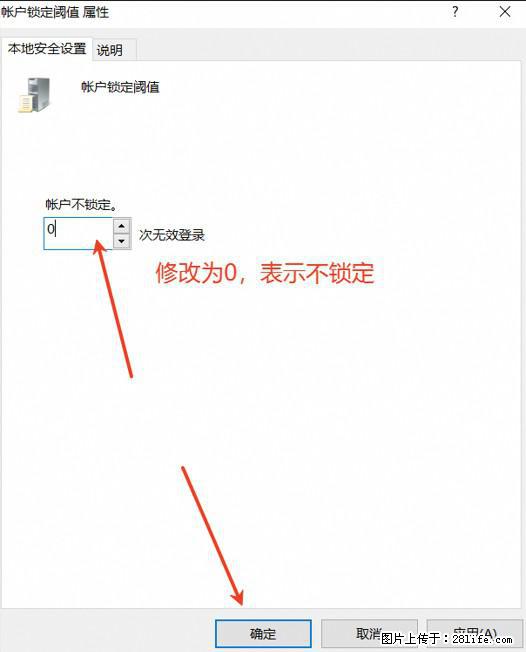 阿里云远程连接云服务器，老是提示“为安全考虑，已锁定该用户帐户”解决方案 - 生活百科 - 岳阳生活社区 - 岳阳28生活网 yy.28life.net