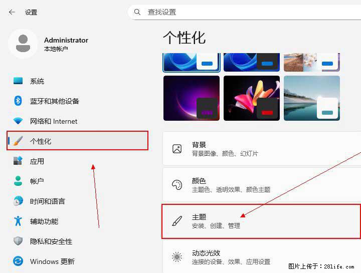 Windows server 2025 如何显示桌面图标? - 生活百科 - 岳阳生活社区 - 岳阳28生活网 yy.28life.net