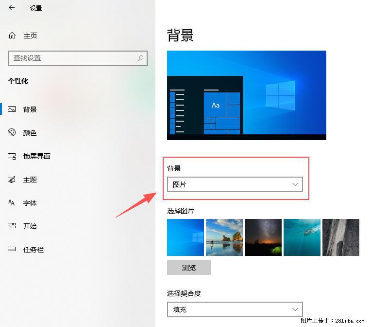 如何去掉桌面上的“了解此图片” - 生活百科 - 岳阳生活社区 - 岳阳28生活网 yy.28life.net