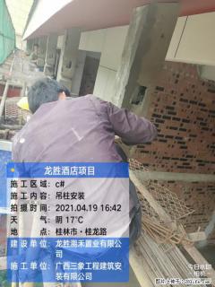 广西三象建筑安装工程有限公司：广西桂林市龙胜酒店项目 - 岳阳28生活网 yy.28life.net
