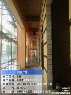 广西三象建筑安装工程有限公司：广西桂林市时代广场项目 - 岳阳28生活网 yy.28life.net