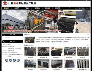广西远洋黑白根生产基地 shicai9.julong5.com - 岳阳28生活网 yy.28life.net