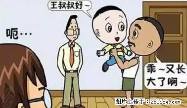 笑癫了！一女的怀孕三年未生，他终于忍不住了... - 娱乐八卦 - 岳阳生活社区 - 岳阳28生活网 yy.28life.net