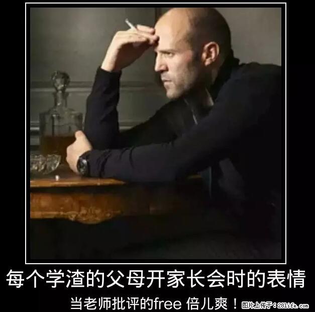 笑癫了！一女的怀孕三年未生，他终于忍不住了... - 娱乐八卦 - 岳阳生活社区 - 岳阳28生活网 yy.28life.net