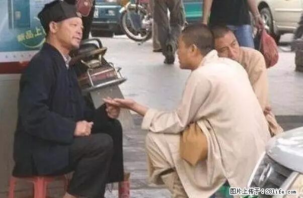 笑癫了！一女的怀孕三年未生，他终于忍不住了... - 娱乐八卦 - 岳阳生活社区 - 岳阳28生活网 yy.28life.net