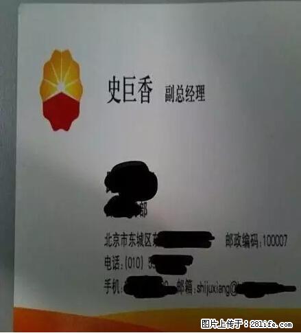 笑癫了！一女的怀孕三年未生，他终于忍不住了... - 娱乐八卦 - 岳阳生活社区 - 岳阳28生活网 yy.28life.net