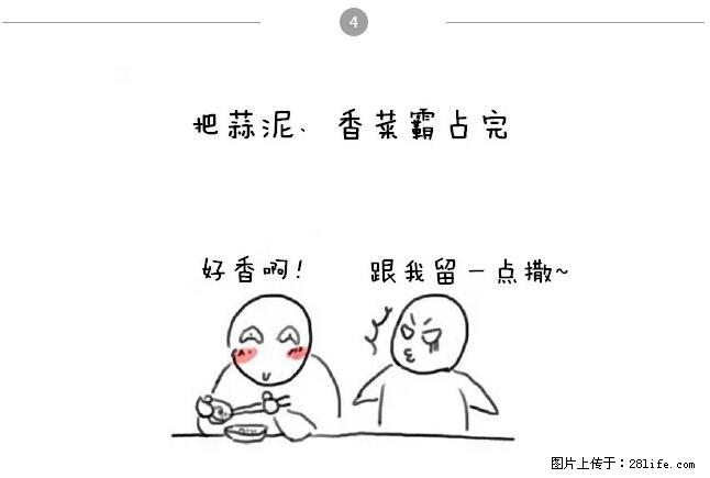 千万不要和这9种哈卵一起吃火锅！ - 美食天地 - 岳阳生活社区 - 岳阳28生活网 yy.28life.net