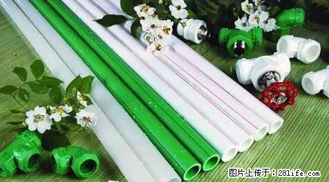 房子千万不要这么装修，知道真相的我好后悔！ - 家居生活 - 岳阳生活社区 - 岳阳28生活网 yy.28life.net