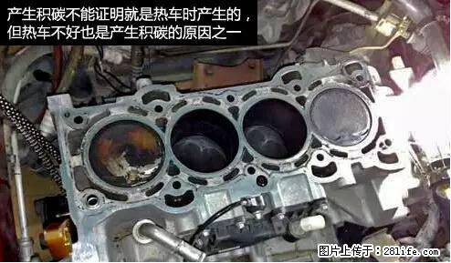 你知道怎么热车和取暖吗？ - 车友部落 - 岳阳生活社区 - 岳阳28生活网 yy.28life.net