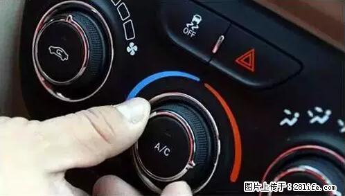 你知道怎么热车和取暖吗？ - 车友部落 - 岳阳生活社区 - 岳阳28生活网 yy.28life.net