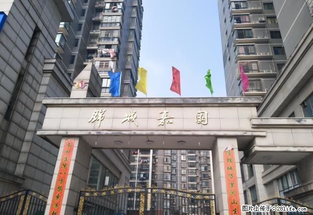 开拓地产》花板桥琵琶王附近 锦城嘉园 精装3房 拎包入住 - 房屋出租 - 房屋租售 - 岳阳分类信息 - 岳阳28生活网 yy.28life.net