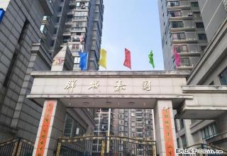 开拓地产》花板桥琵琶王附近 锦城嘉园 精装3房 拎包入住 - 岳阳28生活网 yy.28life.net