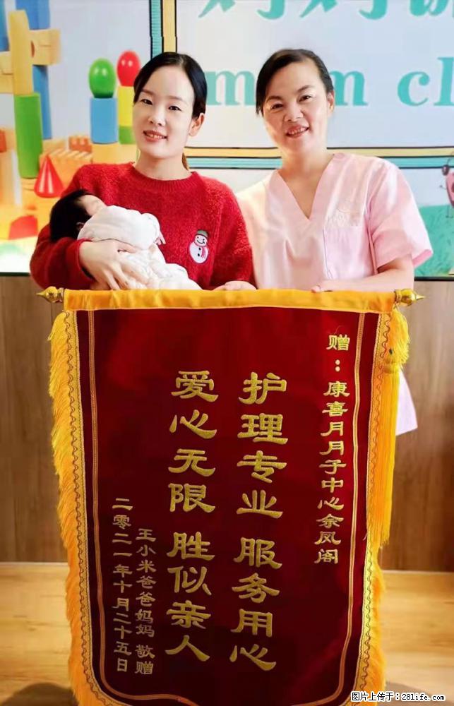 上海高端月子会所招新手月嫂，零基础带教，包吃住 - 职场交流 - 岳阳生活社区 - 岳阳28生活网 yy.28life.net