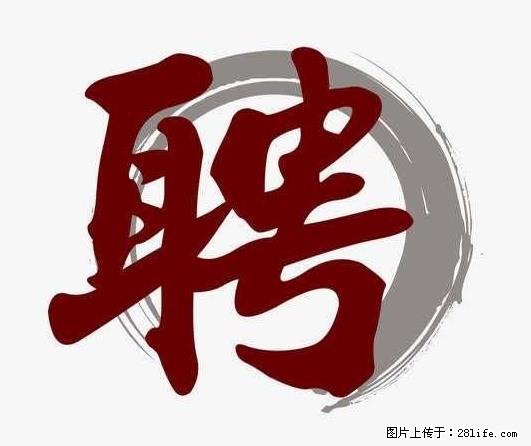 上海市2022招公聘‬告：政府专‬职消防员、驶驾‬员 - 职场交流 - 岳阳生活社区 - 岳阳28生活网 yy.28life.net