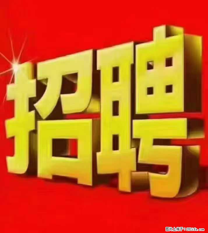 【东莞市威萨电子科技有限公司】公司直招：外贸业务、仓管员、跟单文员、普工 - 职场交流 - 岳阳生活社区 - 岳阳28生活网 yy.28life.net