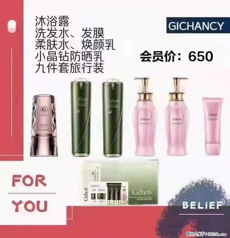 ️ 【姬存希】配套产品与价格 - 其他广告 - 广告专区 - 岳阳分类信息 - 岳阳28生活网 yy.28life.net