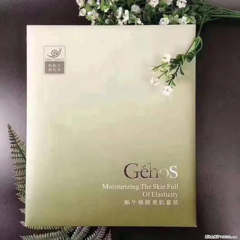 【姬存希】Géhos 美肌四件套，滋养补水+修复锁水 - 新手上路 - 岳阳生活社区 - 岳阳28生活网 yy.28life.net