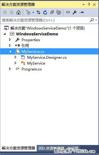 使用C#.Net创建Windows服务的方法 - 生活百科 - 岳阳生活社区 - 岳阳28生活网 yy.28life.net
