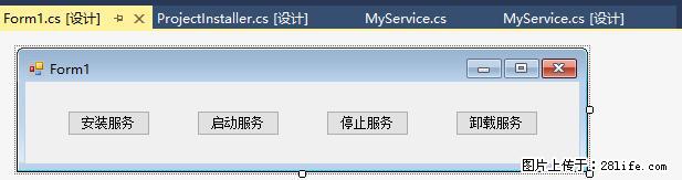 使用C#.Net创建Windows服务的方法 - 生活百科 - 岳阳生活社区 - 岳阳28生活网 yy.28life.net