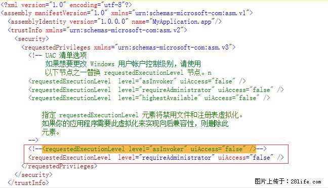 使用C#.Net创建Windows服务的方法 - 生活百科 - 岳阳生活社区 - 岳阳28生活网 yy.28life.net