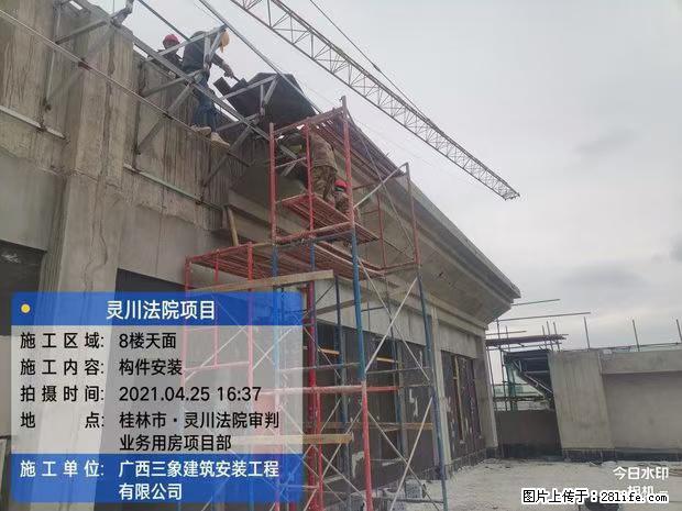 【广西三象建筑安装工程有限公司】广西桂林市灵川县法院项目 - 新手上路 - 岳阳生活社区 - 岳阳28生活网 yy.28life.net