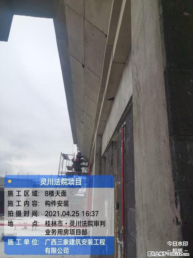 【广西三象建筑安装工程有限公司】广西桂林市灵川县法院项目 - 新手上路 - 岳阳生活社区 - 岳阳28生活网 yy.28life.net