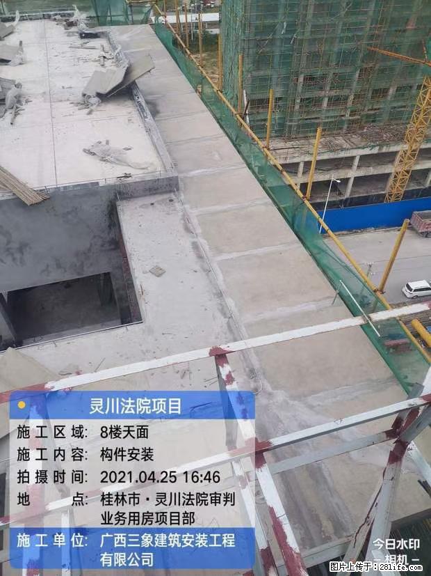 【广西三象建筑安装工程有限公司】广西桂林市灵川县法院项目 - 新手上路 - 岳阳生活社区 - 岳阳28生活网 yy.28life.net