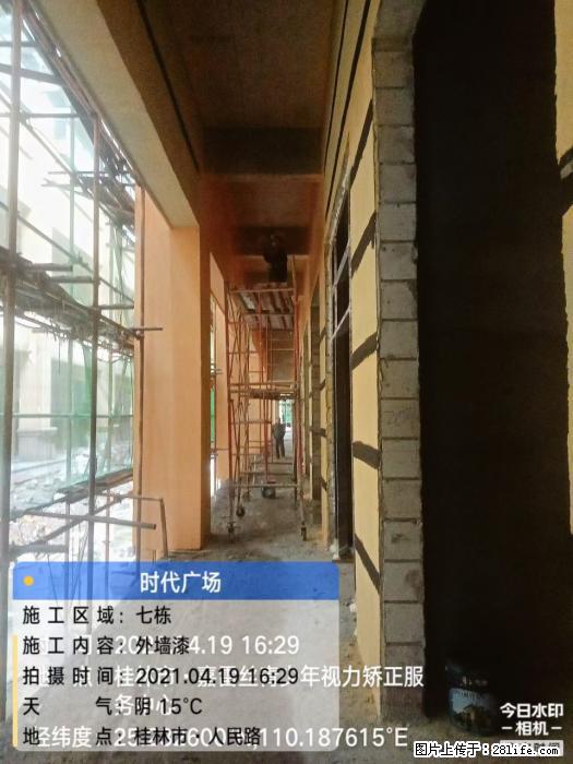 【广西三象建筑安装工程有限公司】广西桂林市时代广场项目 - 家居生活 - 岳阳生活社区 - 岳阳28生活网 yy.28life.net