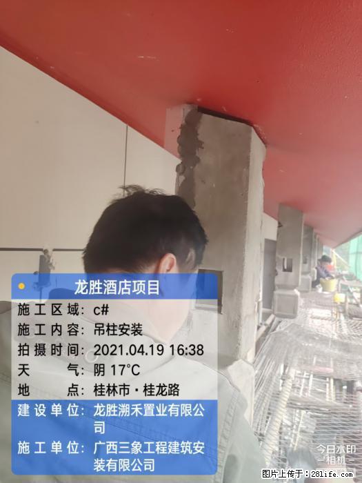 【广西三象建筑安装工程有限公司】广西桂林市龙县胜酒店项目 - 新手上路 - 岳阳生活社区 - 岳阳28生活网 yy.28life.net