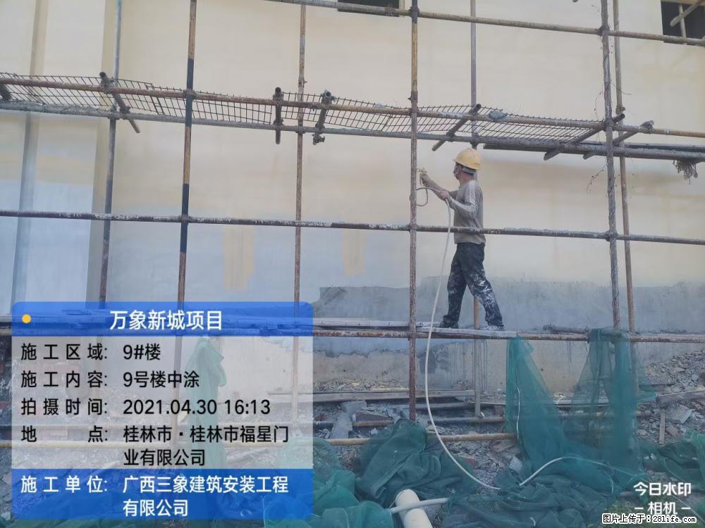 【广西三象建筑安装工程有限公司】万象新城项目 - 家居生活 - 岳阳生活社区 - 岳阳28生活网 yy.28life.net