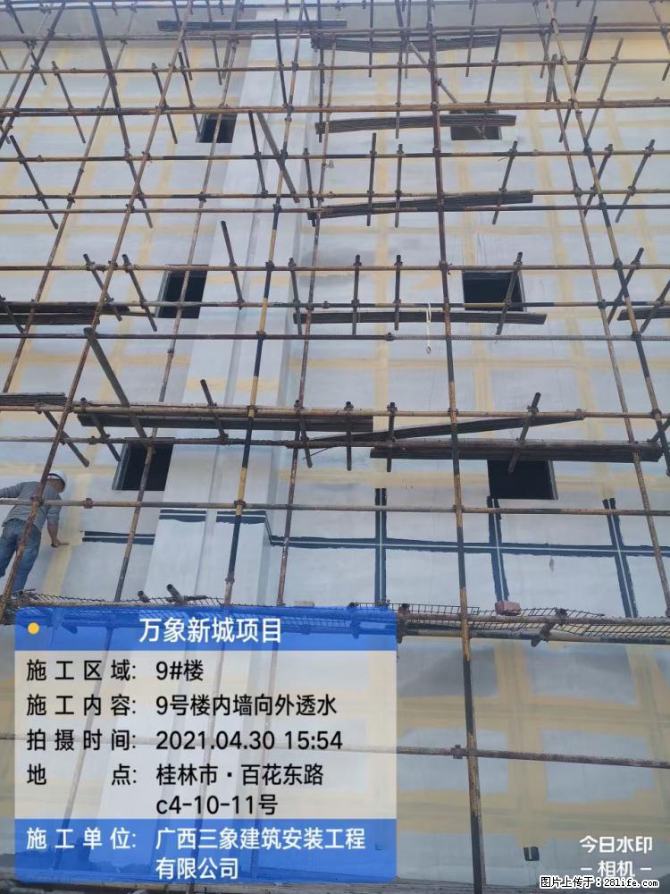 【广西三象建筑安装工程有限公司】万象新城项目 - 家居生活 - 岳阳生活社区 - 岳阳28生活网 yy.28life.net