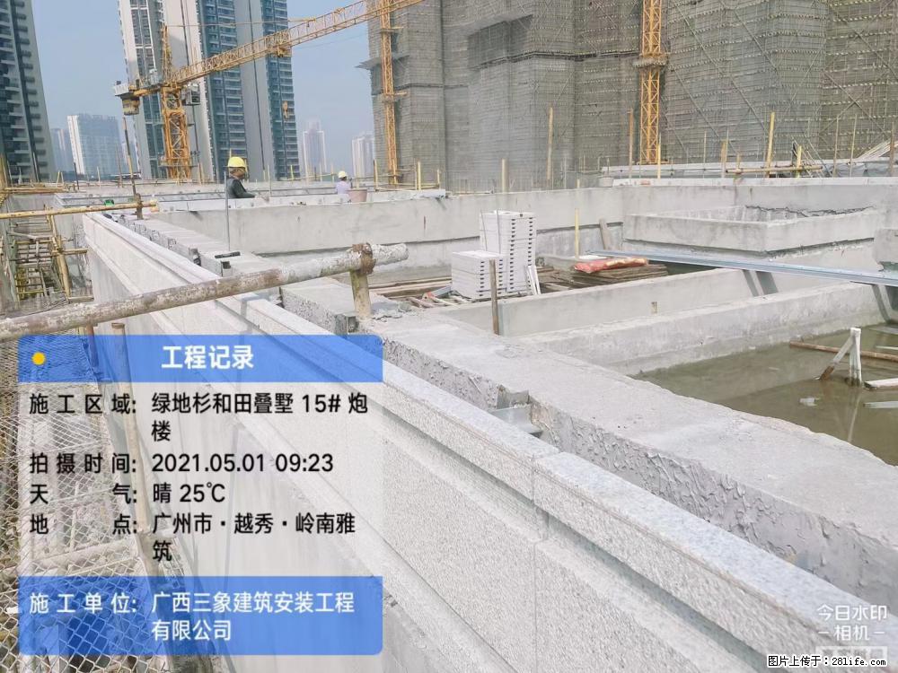 【广西三象建筑安装工程有限公司】绿地衫和田叠墅项目 - 家居生活 - 岳阳生活社区 - 岳阳28生活网 yy.28life.net