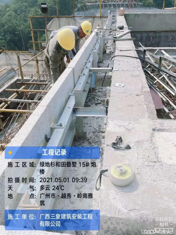 【广西三象建筑安装工程有限公司】绿地衫和田叠墅项目 - 家居生活 - 岳阳生活社区 - 岳阳28生活网 yy.28life.net